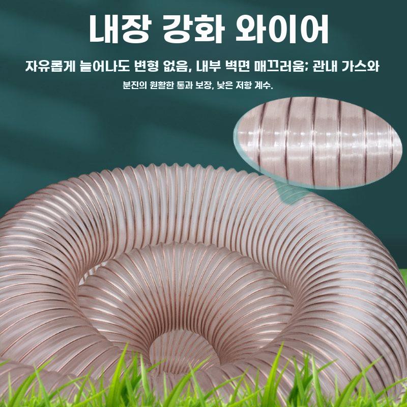 진공 투명 파이프 PVC 배기관 덕트 호스 엑셀관 100mm 1m - 상세 이미지 3