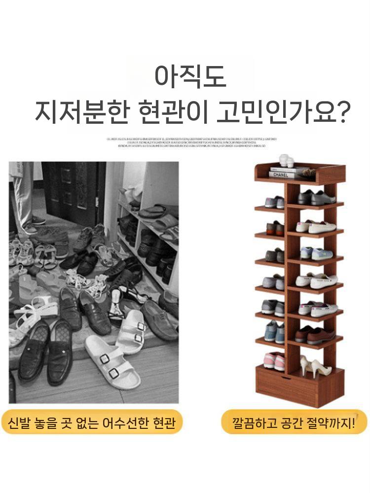 신발장 보관함 신발정리대 슬리퍼 슬림 현관 신발 정리대 조립식 7단 - 상세 이미지 3