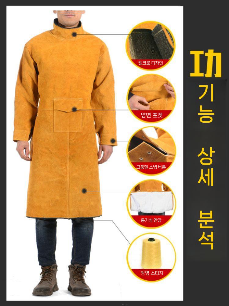 용접앞치마 가죽 열 블랙 작업용 강한 우피 85cm XXL - 상세 이미지 5