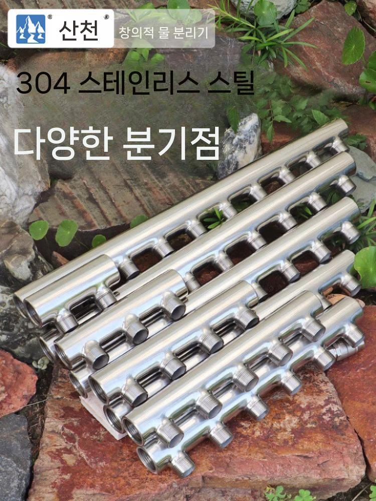 온수 분배기 배관 스텐 상향 기름용 급수 가스형 난방 3구 - 상세 이미지 2