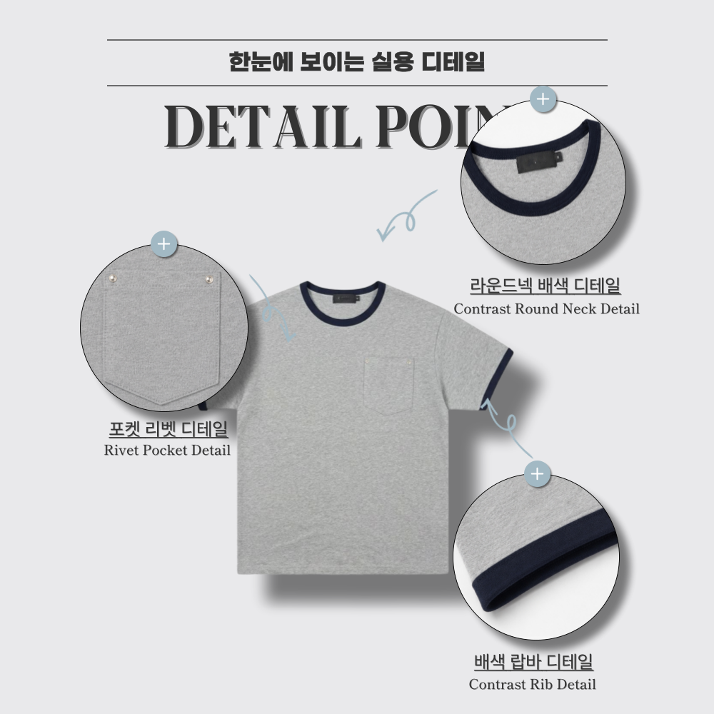 남자링거티 머슬핏링거티 포켓 랍빠 남자면티 배색티셔츠 - 상세 이미지 2