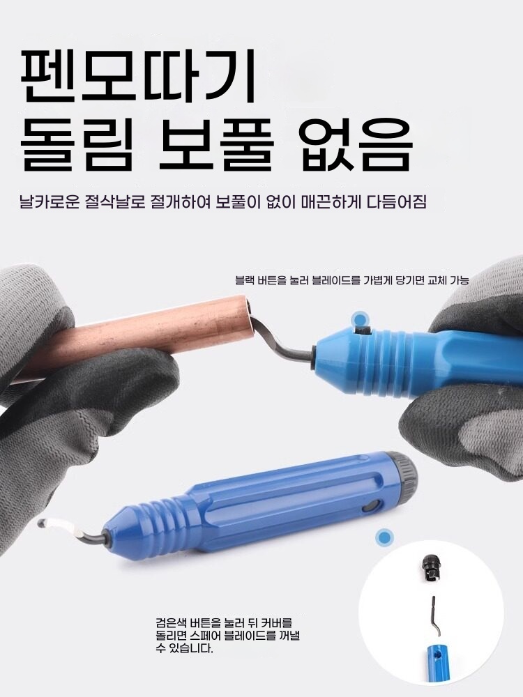 에어컨 전동 확관기 에어컨 사라기 동파이프 동배관 동관 확장기 - 상세 이미지 5