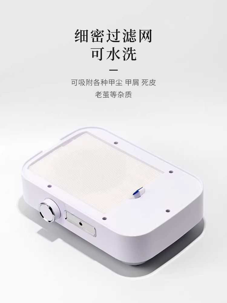 무선 네일 흡진기 스케일링 발톱 용품 흡입 먼지 석션기 - 상세 이미지 5