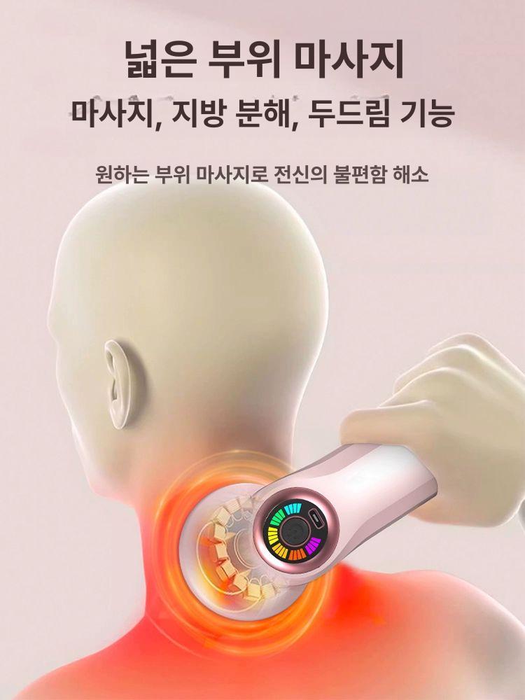 스위츠몰 부유방마사지기 림프 바디 목어깨마사지기 [레벨 1 핑크] 6단계 강도 - 상세 이미지 5