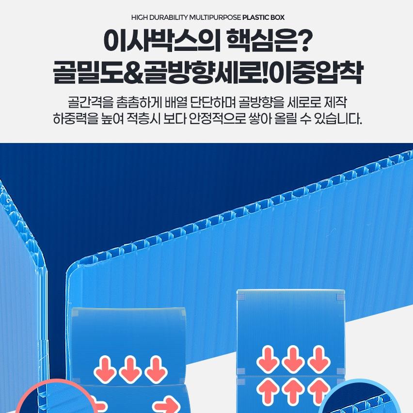 큰 택배 박스 이사 박스 12호 대용량 박스 PP 이미지 6