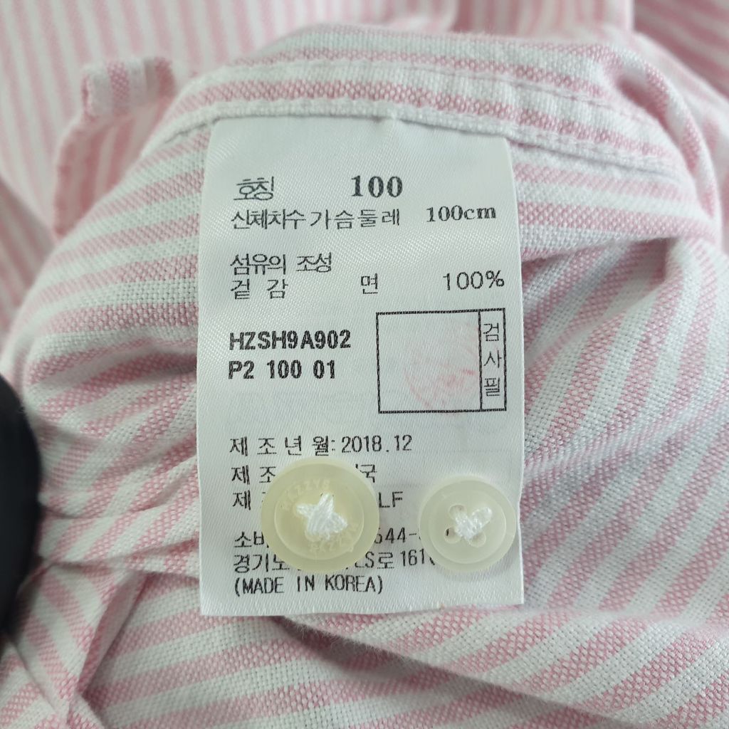 헤지스 라이트 핑크 남자 셔츠 100 N7755 - 상세 이미지 5