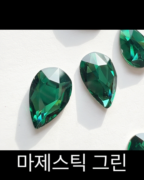 스와로브스키 2303 물방울 8mm 마제스틱 그린 스페셜 컬러 네일 스톤 파츠 이미지 6