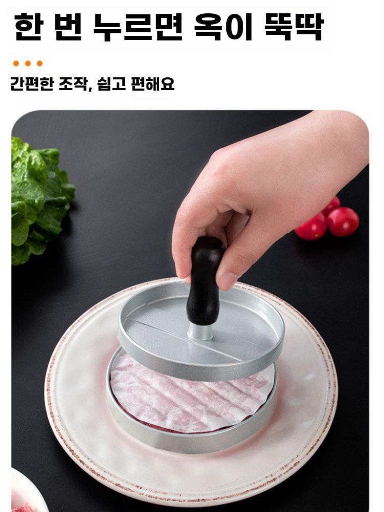 함박스테이크 누름틀 성형기 몰드 햄버거 패티 원형 소형 - 상세 이미지 4