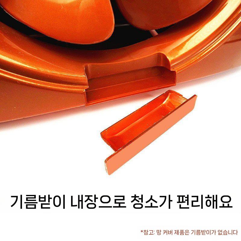 환풍기 배기팬 창문 농장 화장실 12V 8인치 오렌지 - 상세 이미지 5