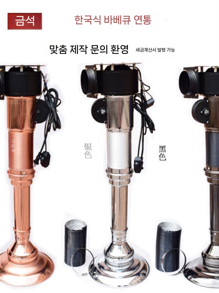 고깃집 후드 덕트 환기 배기관 자바라 흡입기 환기팬 실버 - 상세 이미지 2