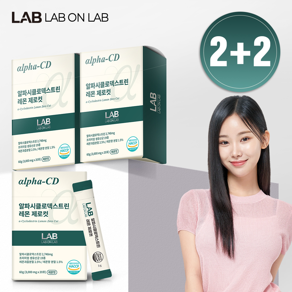2+2 랩온랩 알파CD 알파시클로덱스트린 레몬 제로컷 알파씨디 알파시디 20포, 4개 - 상품 이미지