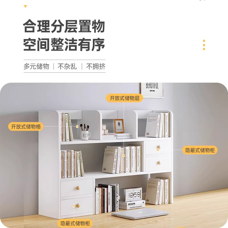책상위 책장 책꽂이 사무실 선반 용품 칸막이 수납 정리대 80x17x46 - 상세 이미지 5