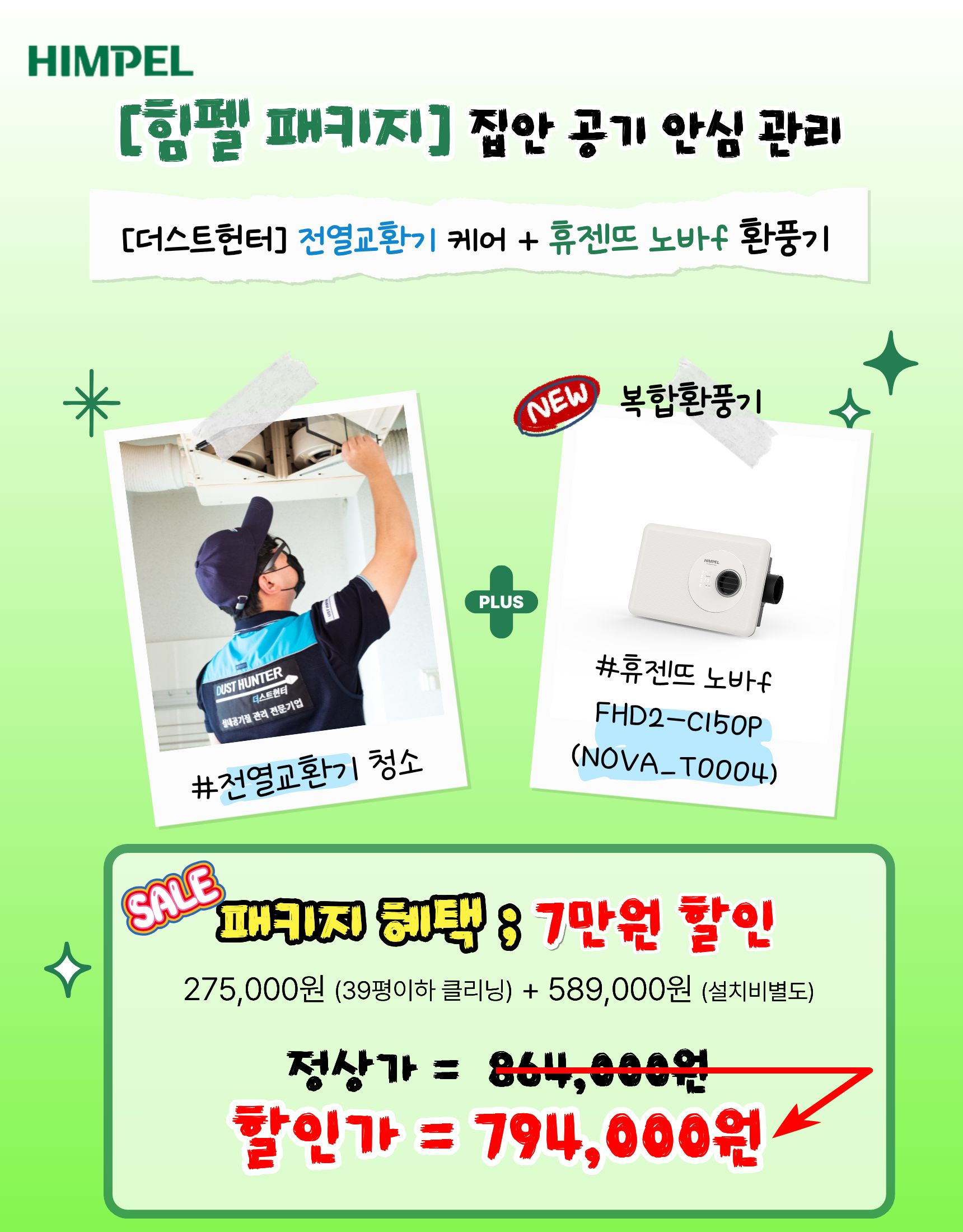 상품 이미지 3
