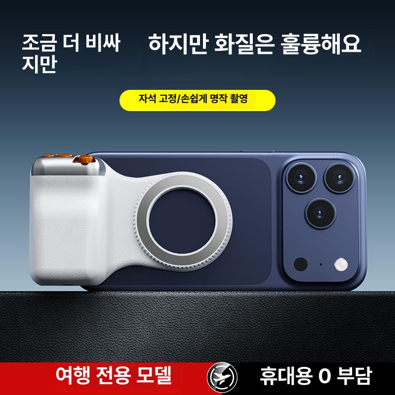 자석식 무선 블루투스 핸드헬드 촬영 안정기 핸들 스마트폰용 핸드폰 셀카 촬영 보조기 화이트 - 상세 이미지 3