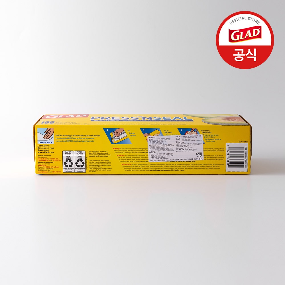 글래드 매직랩 대용량 주방랩 트레이더스 31mx30cm, 3개 - 상세 이미지 5