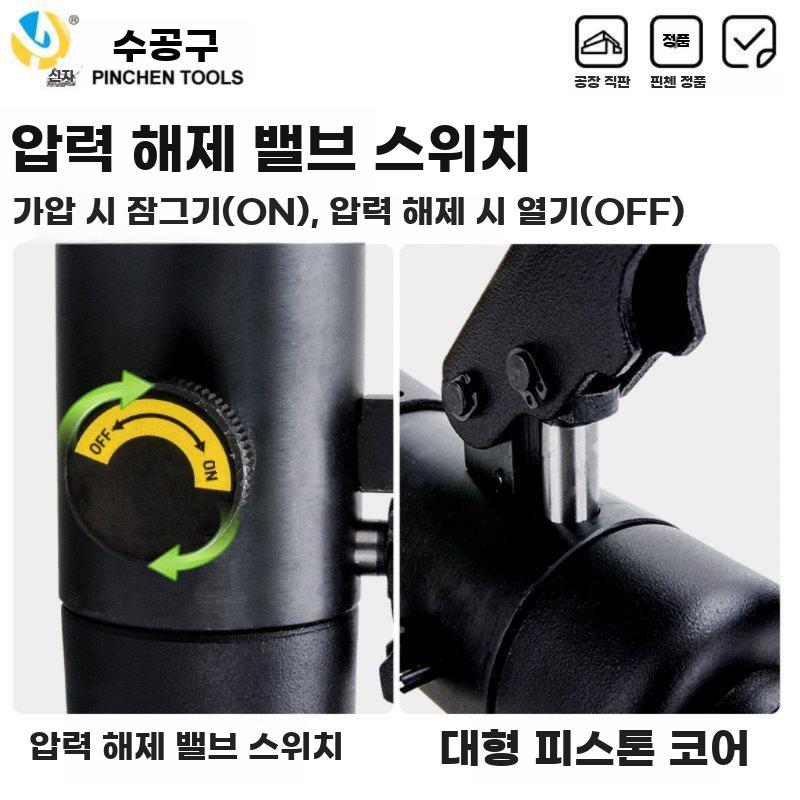 금속절단기 블레이드 가위 유압식 핸드 자동 캇타 YQ-12B 4-12mm - 상세 이미지 4