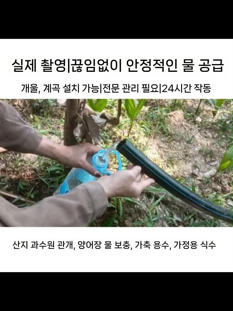 농업용 무동력 펌프 양수기 수격 다용도 무전원 텃밭 싱글 밸브 - 상세 이미지 4