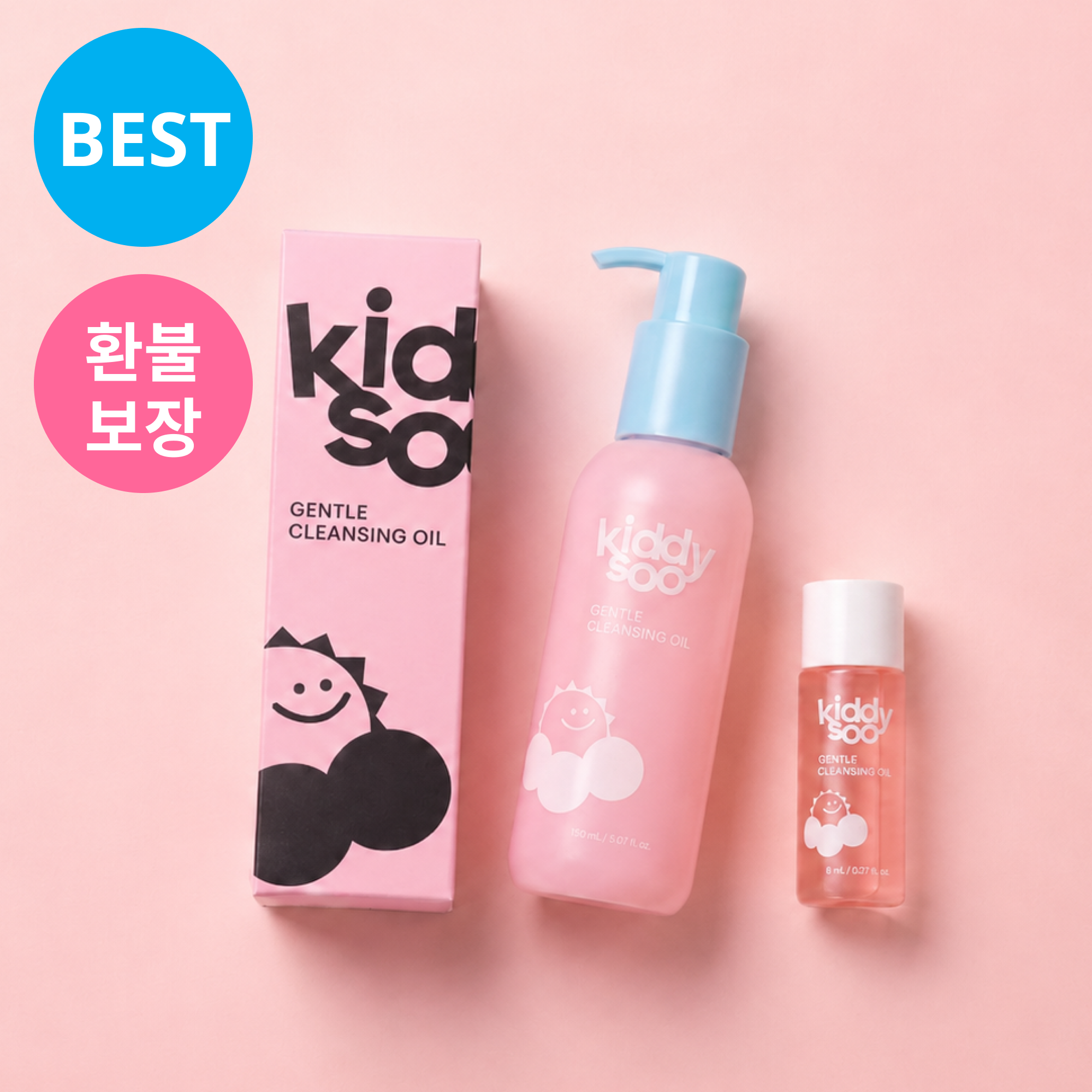 키디수 젠틀 클렌징 오일 유아바스 150ml 1+1세트 키즈 어린이 아이 선크림 클렌징 - 상품 이미지