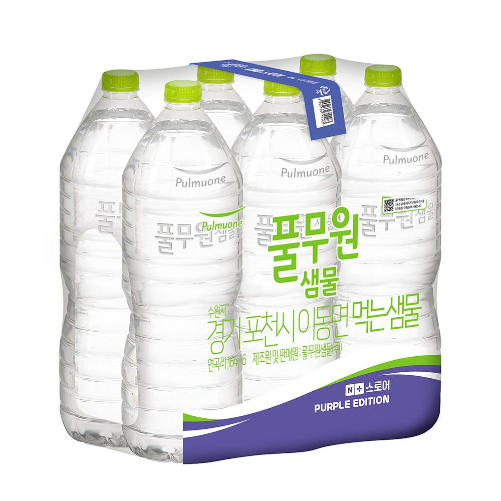 풀무원 생수 퍼플에디션 2L 18개
