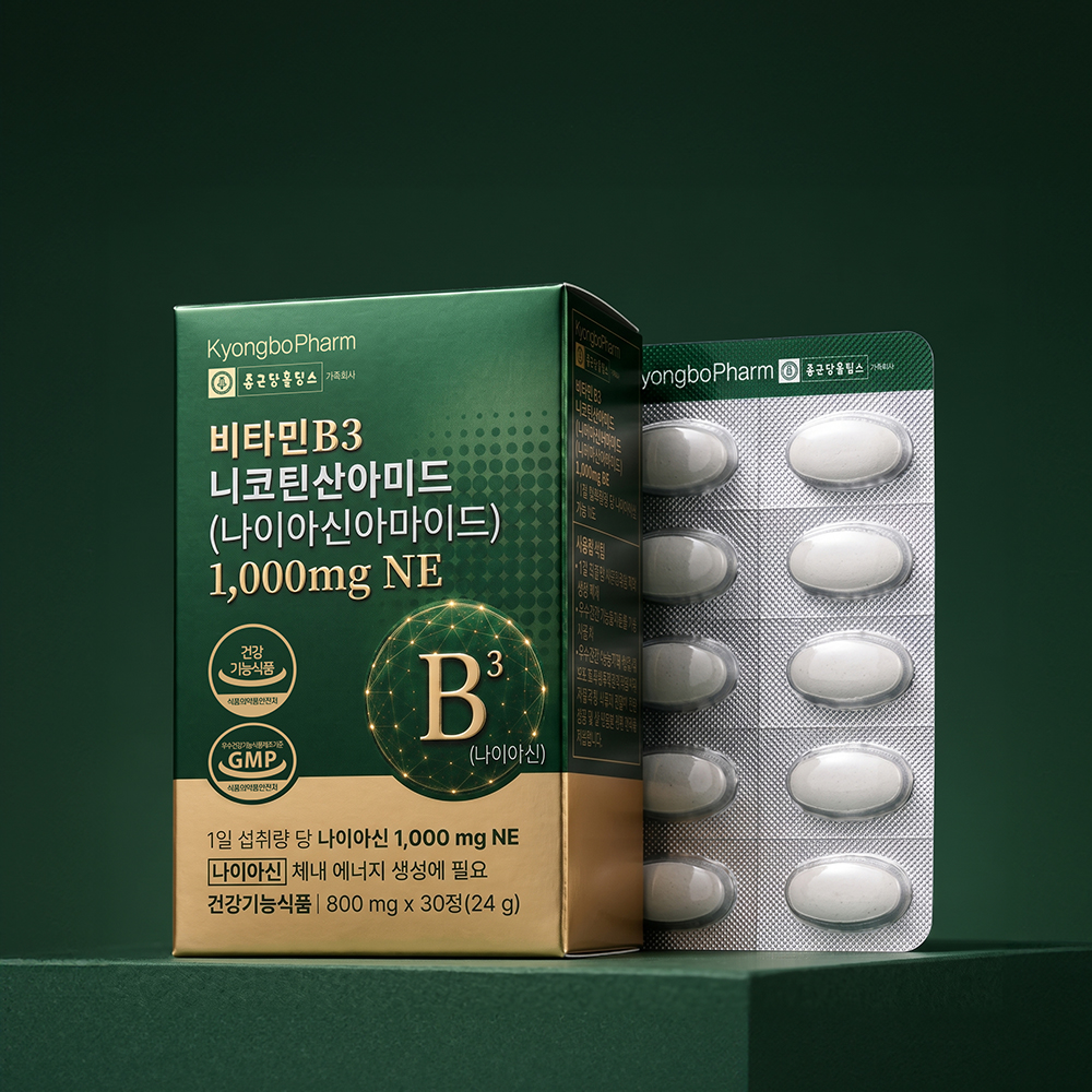 종근당홀딩스 경보제약 고용량1000mg 비타민b3 니코틴산아미드 나이아신 30정, 6개 - 상세 이미지 5