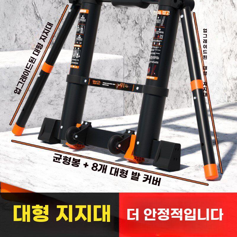 A형 사다리 발판 우마 접이식 안전 H형 알루미늄 2.1+2.1m - 상세 이미지 3