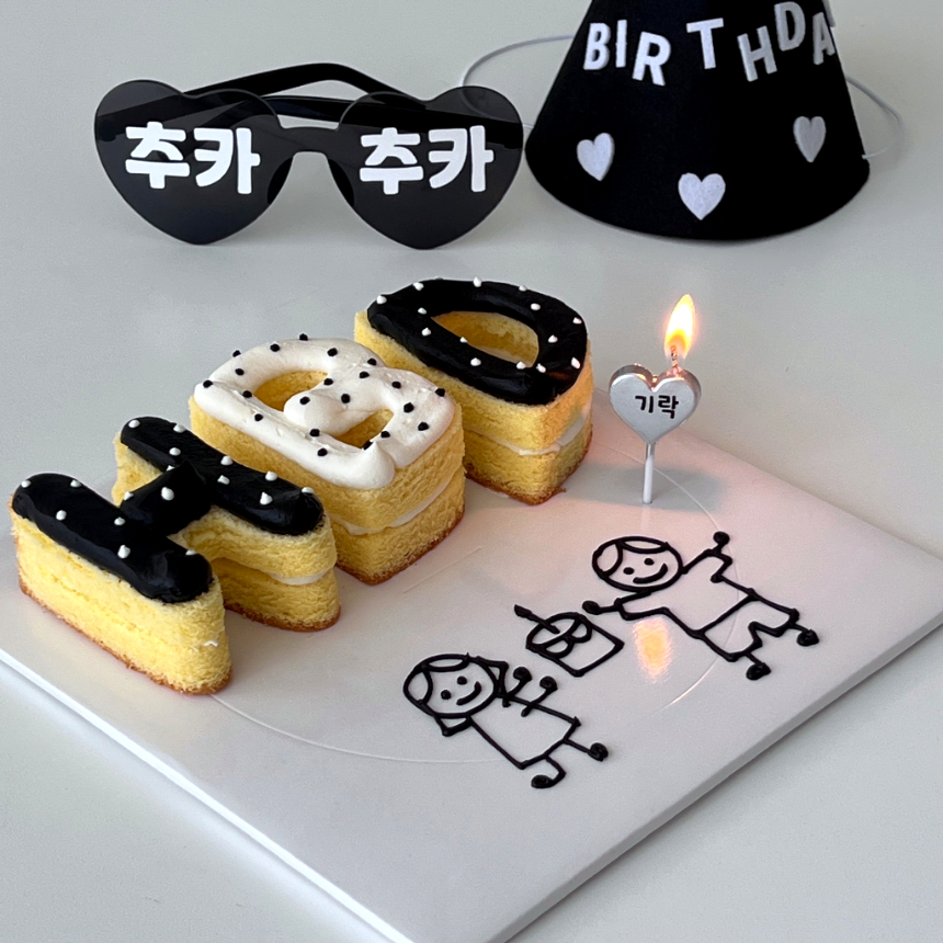 HBD 이니셜 케꾸 케이크 만들기 키트 DIY 케이크 꾸미기 - 상세 이미지 2