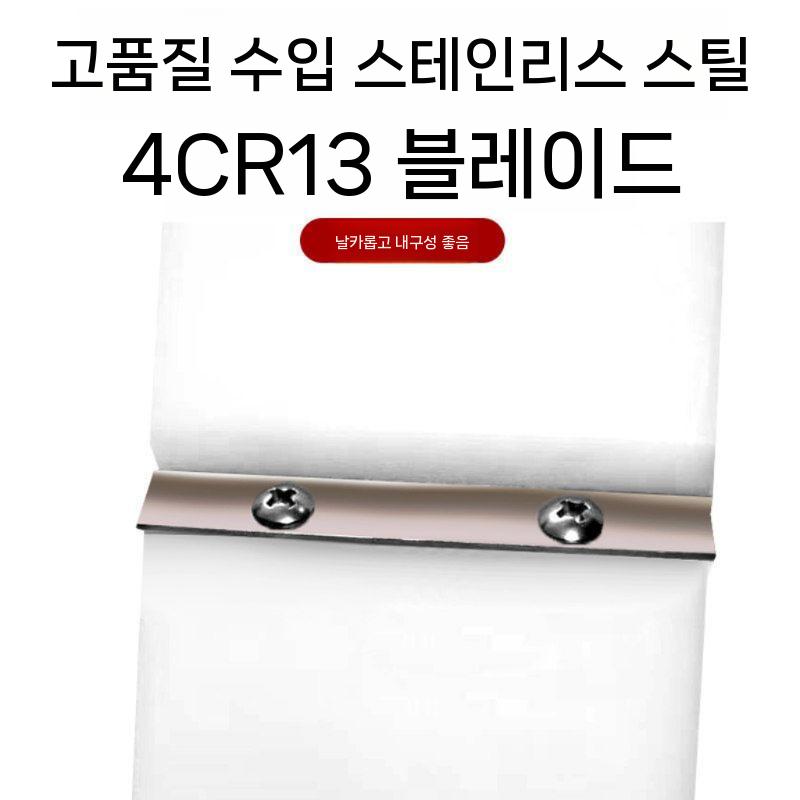 위생 도마대패 플라스틱 도마긁개 업소용 주방용 하얀색 - 상세 이미지 4