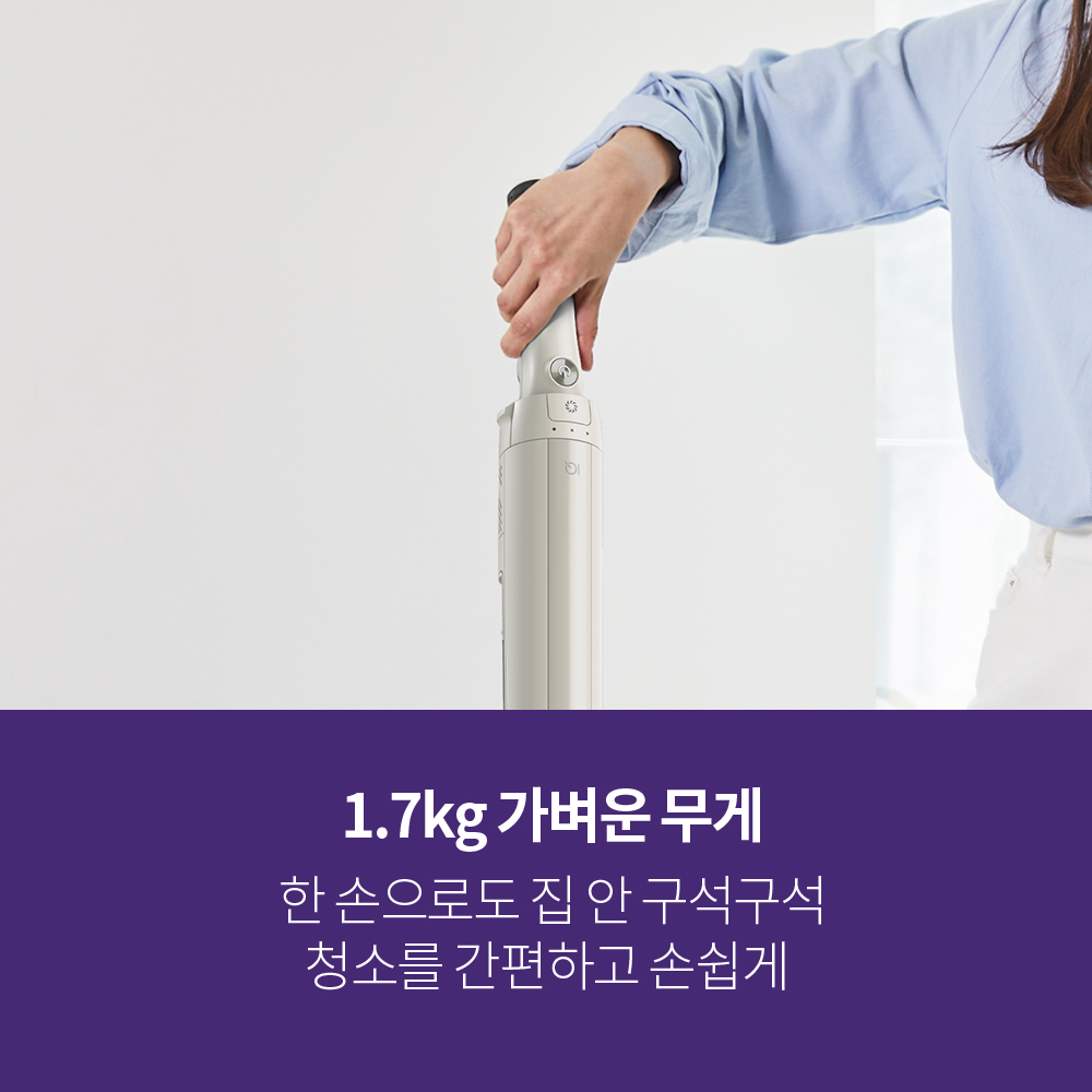 샤크 무선청소기 에보파워시스템 FIT+ 자동먼지비움 LC152KRIV 상품 이미지