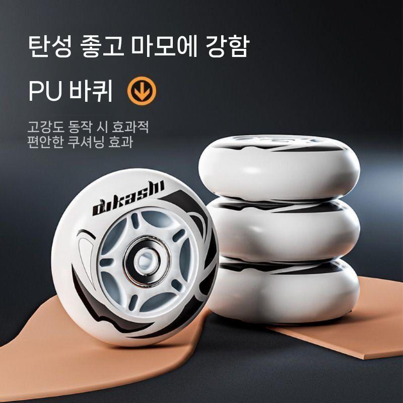 인라인스케이트 성인 초보 롤러스케이트 인라인 입문용 화이트 S - 상세 이미지 4