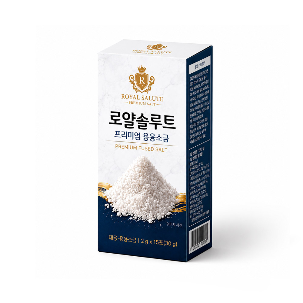 로얄솔루트 물에 타먹는 프리미엄 용융소금 2g x 15포 국내산 100% 천연소금 미네랄 - 상세 이미지 2