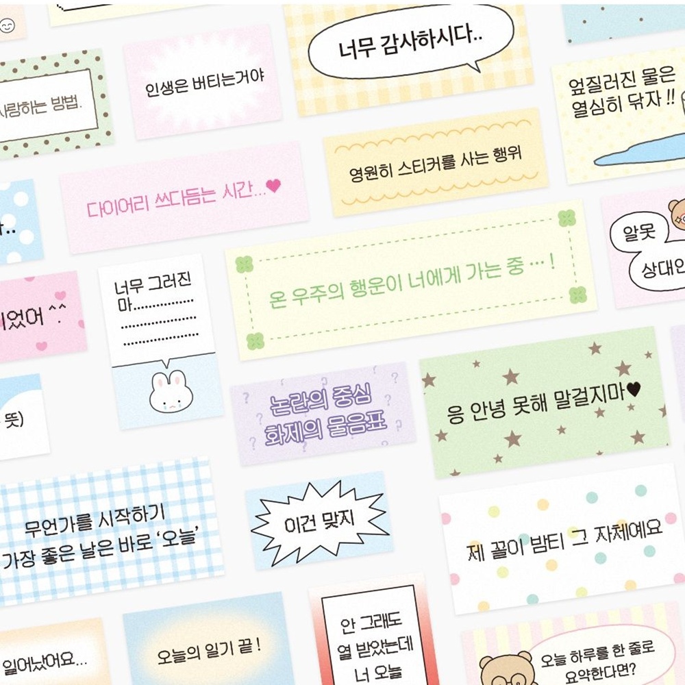 라벨 다꾸 스티커 세트 노트북 핸드폰 달력 다이어리 꾸미기 폰꾸 - 상품 이미지