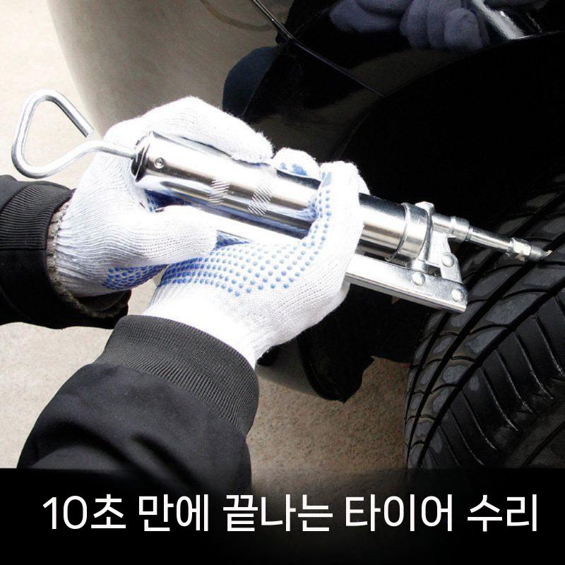 타이어 펑크 수리키트 자동차 오토바이 주입식 정비 - 상세 이미지 2