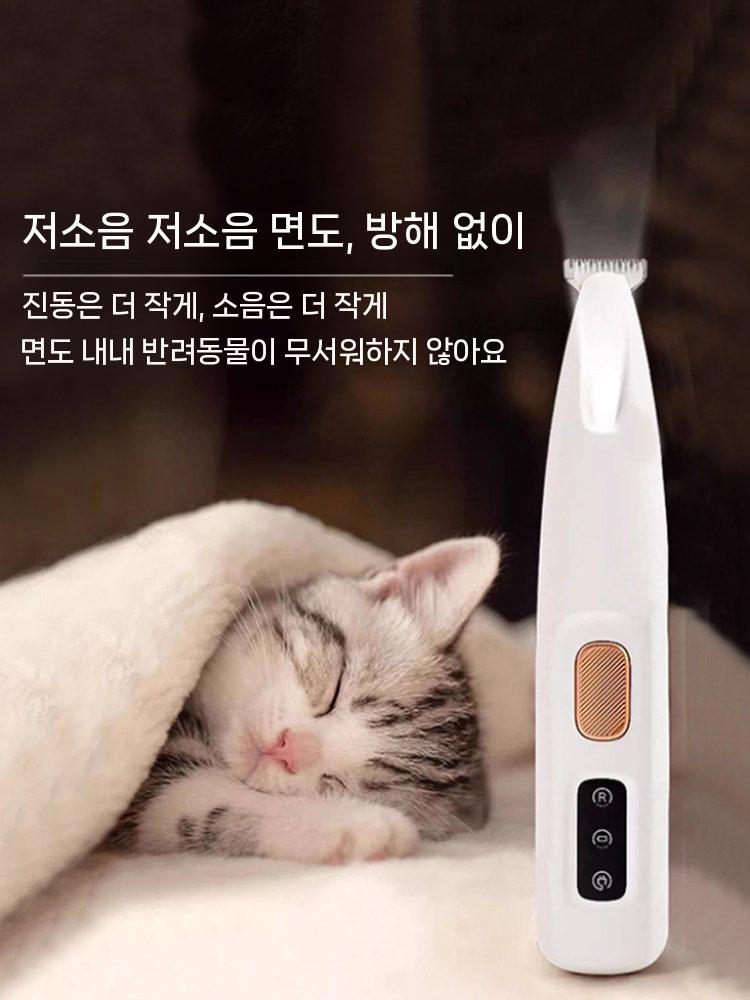 강아지 발바닥 클리퍼 바리깡 이발기 고양이 조명 방수 바리깡 - 상세 이미지 4