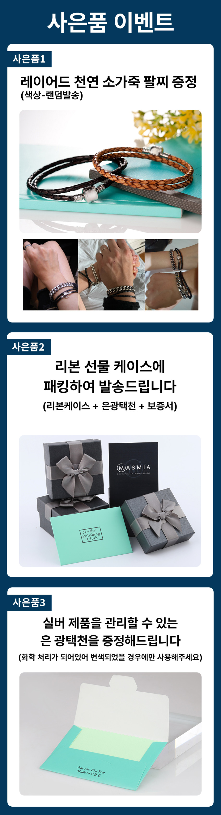 925실버체인목걸이 순은목걸이 여자 남자은목걸이 줄 판매처 상세 정보 이미지 1