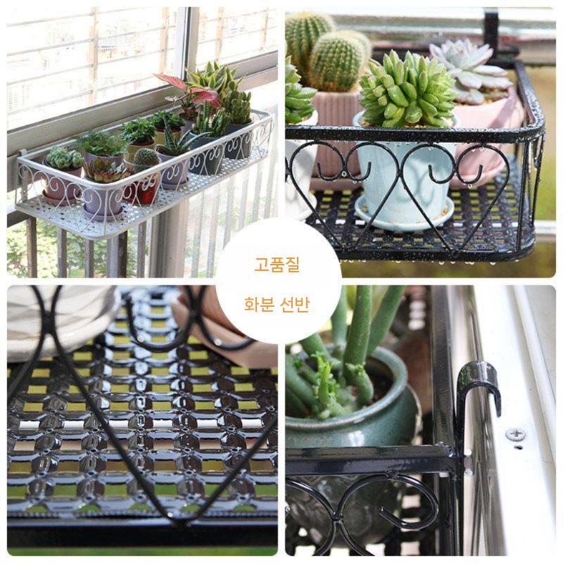 창틀 화분걸이 선반 철제 거치대 화분 받침대 베란다 창문 50x20x12cm - 상세 이미지 5