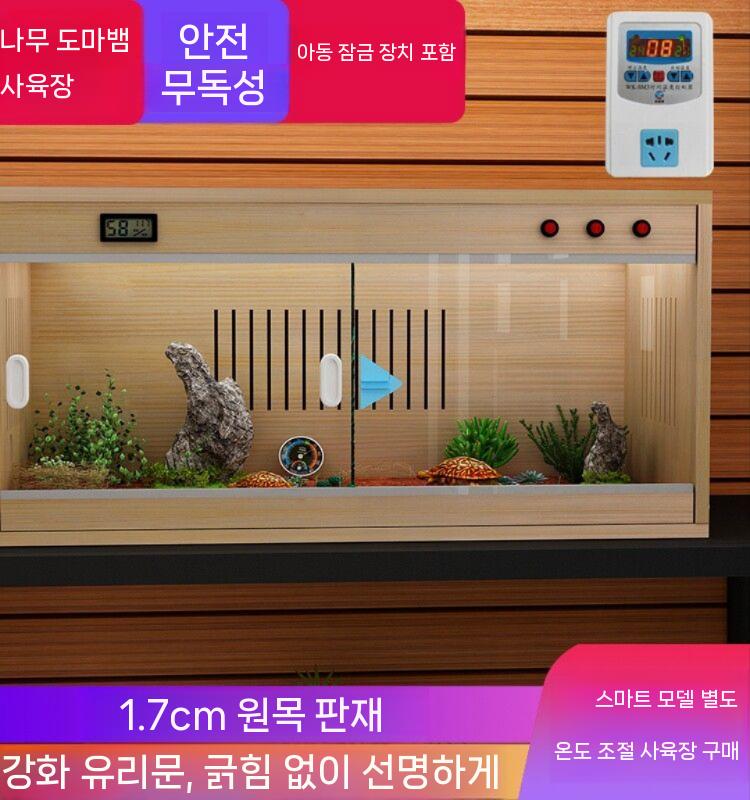 레오파드게코 사육장 케이지 온도조절 파충류 도마뱀 80x40x42cm - 상세 이미지 3