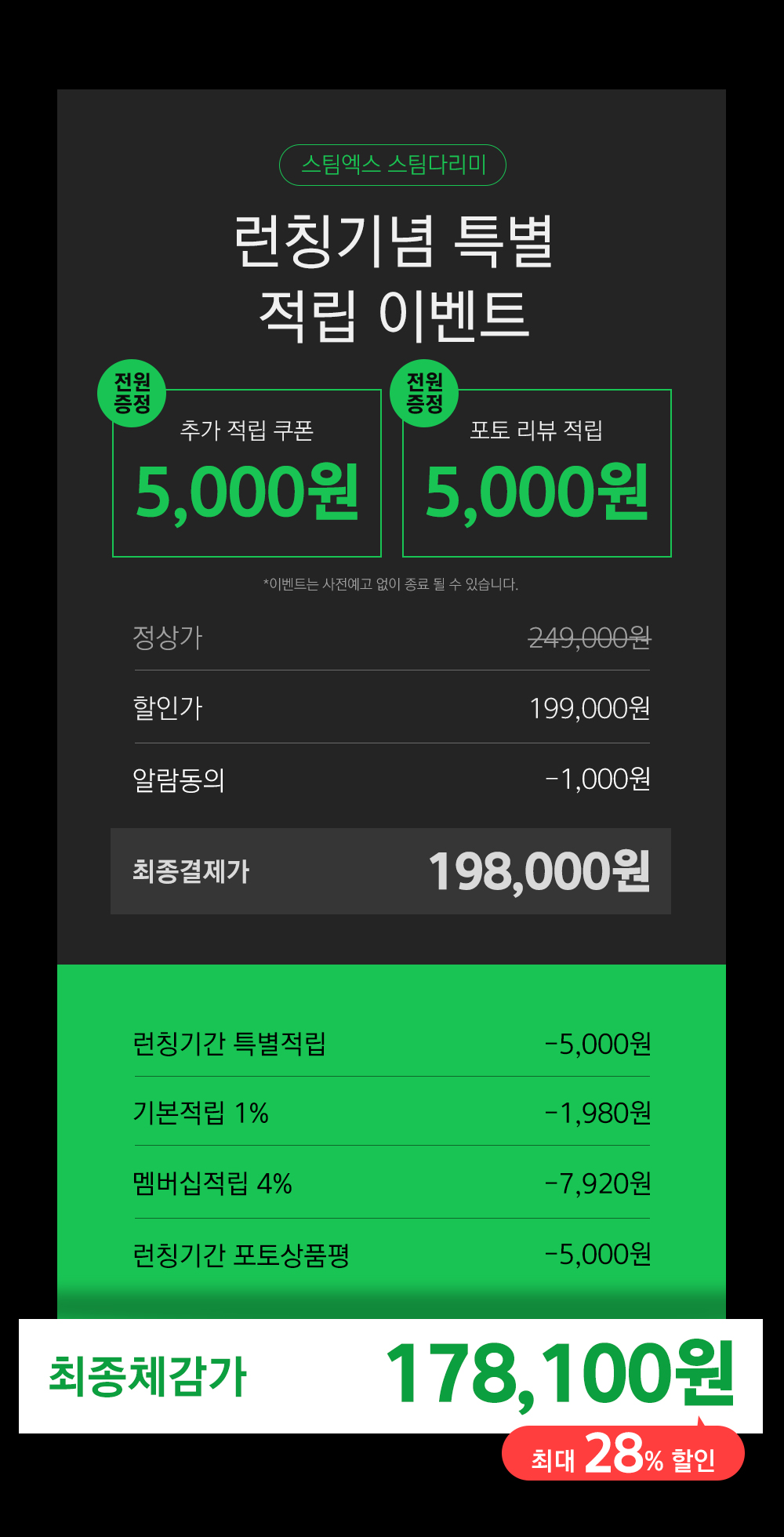 스팀엑스 초고압 고온 세탁소급 스팀다리미 판매처 상세 정보 이미지 2