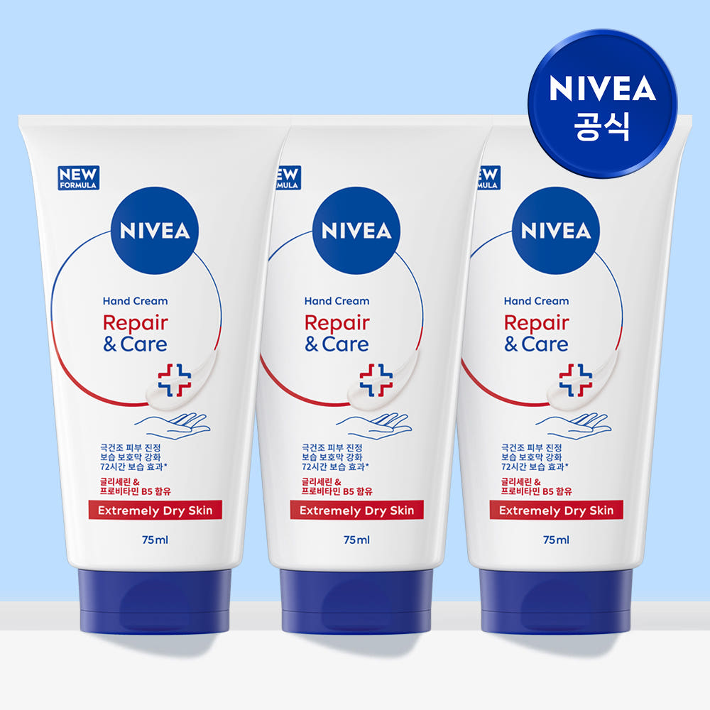 니베아  브랜드샵 니베아 리페어 앤 케어 핸드 크림 75ml, 3개
