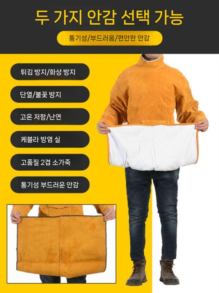 용접앞치마 가죽 열 블랙 작업용 강한 우피 85cm XXL - 상세 이미지 3