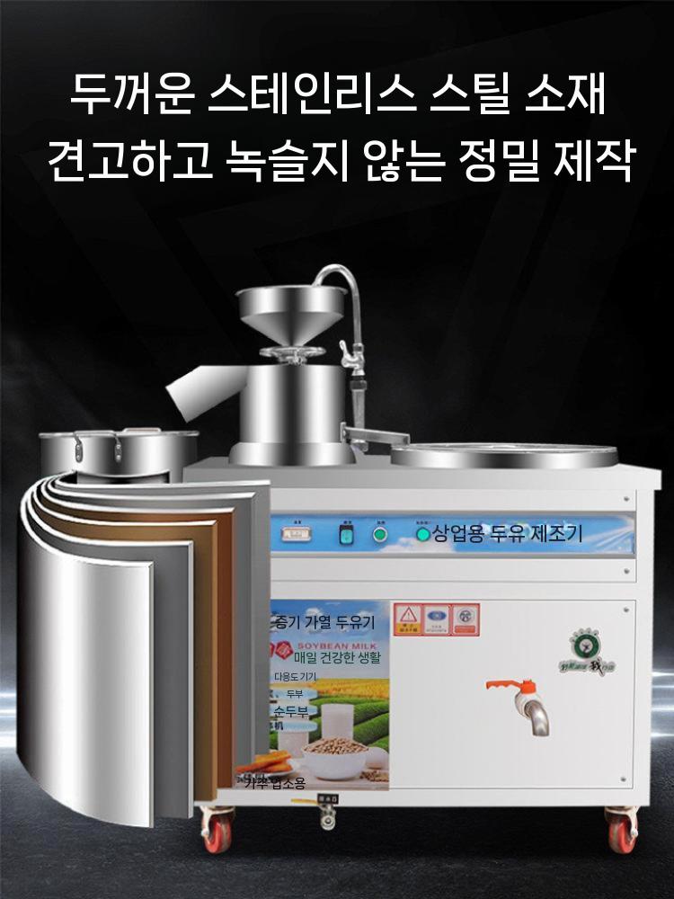 두부 프레스 편육 압착기 도토리묵 성형기 틀 메이커 40형 제조기+압착기 - 상세 이미지 4