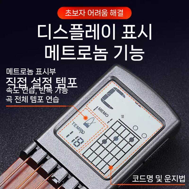 기타 코드트레이너 운지법 연습기 휴대용 현악기 - 상세 이미지 5