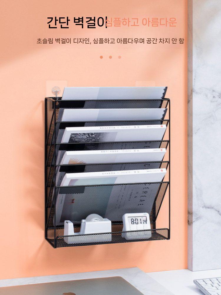 철제 가판대 철제선반 신문 꽂이 잡지 일자형 벽걸이 블랙 - 상세 이미지 4