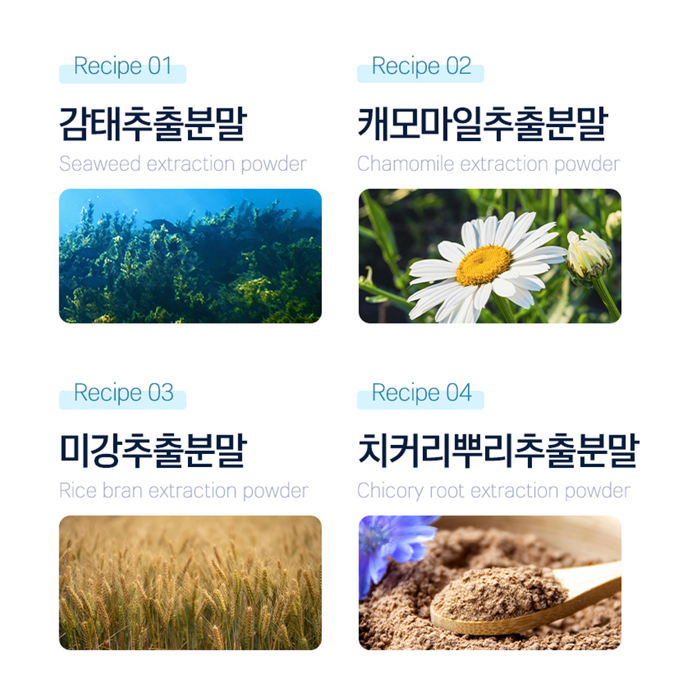 식물성 멜라토닌 타트체리 멜라토닌 트립토판 잠잘오는 수면보조제 영양 관리 30정(1통) - 상세 이미지 3