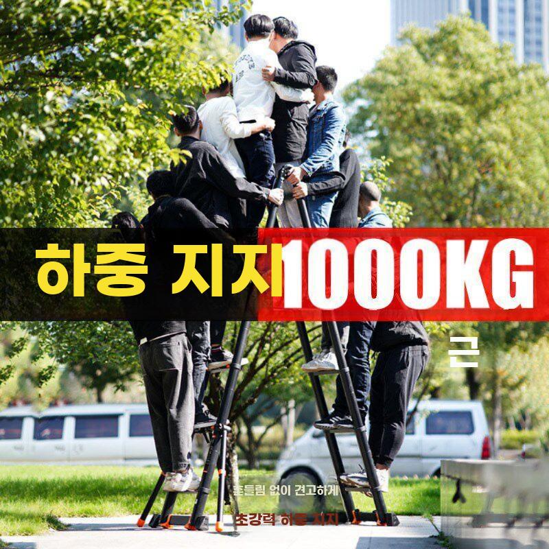 A형 사다리 발판 우마 접이식 안전 H형 알루미늄 2.1+2.1m - 상세 이미지 4