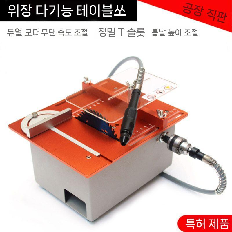 테이블쏘 절단 톱 테이블톱 목공 작업대 공방 DIY 가공 단일 모터 - 상세 이미지 3