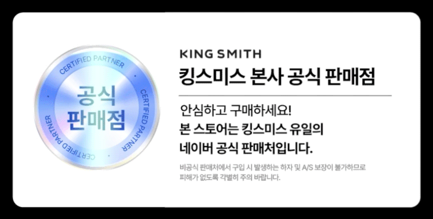 킹스미스 접이식 워킹패드 C2 가정용런닝머신 홈트 실내 운동기구 저소음 워킹머신 판매처 상세 정보 이미지 1