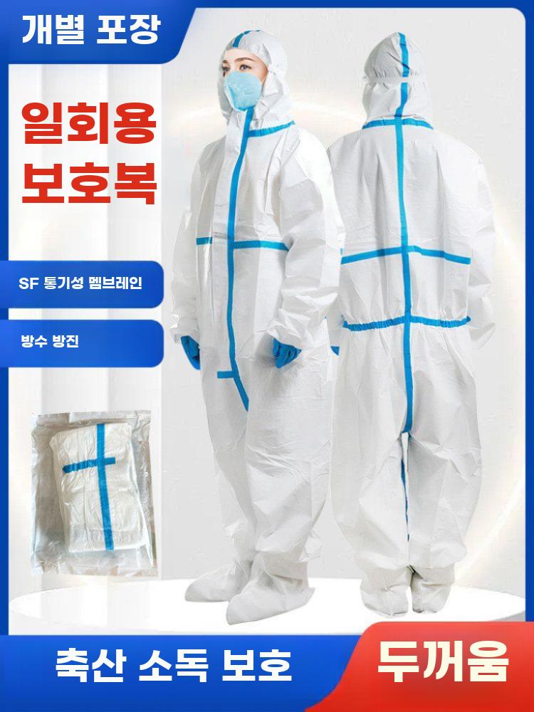 일회용 농장 방진복 방호복 커버 보호복 원피스 양봉 일반형 100장 XXL - 상세 이미지 2