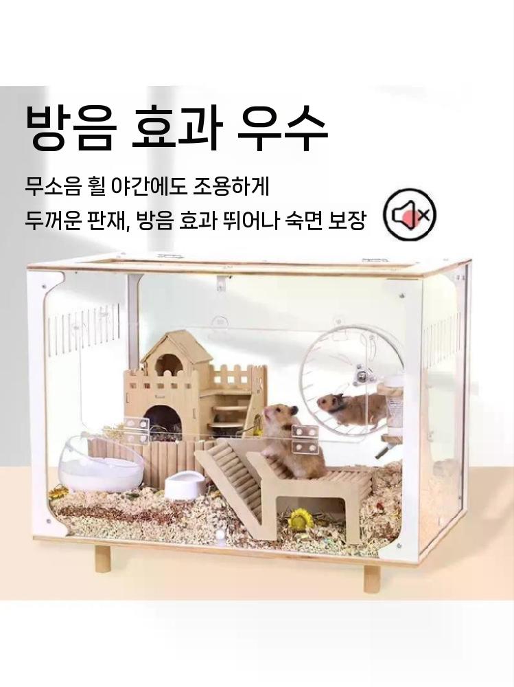 아크릴 햄스터 케이지 사육장 대형 투명 놀이터 소동물 50cm - 상세 이미지 4