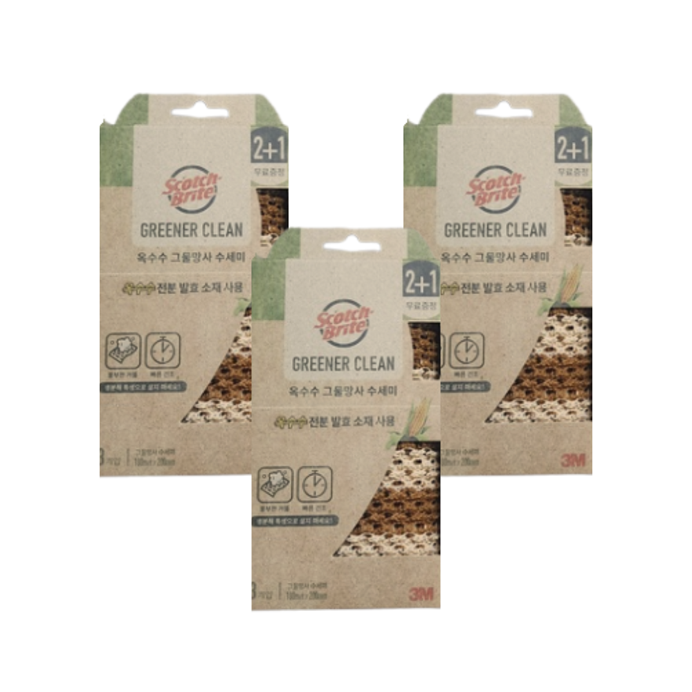 3M 스카치브라이트 그리너클린 옥수수 그물망사 수세미 2+1입 x3개 (총9입) - 상품 이미지