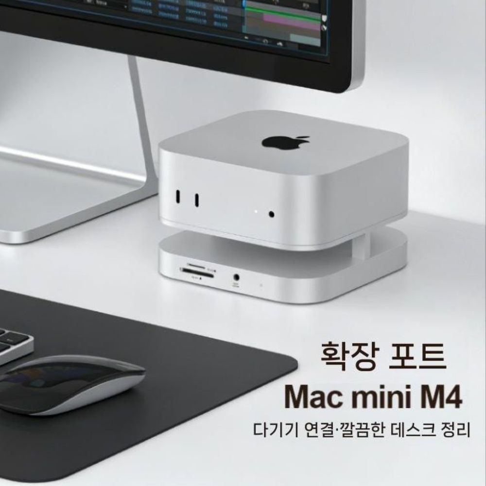 맥미니 m4 프로 호환 도크 거치대 M.2 NVMe SATA SSD 10Gbps 데이터 전송 - 상품 이미지